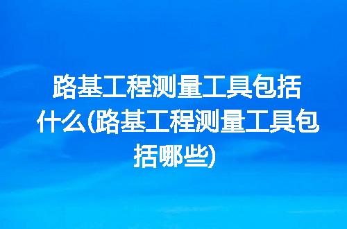 https://jian-housekeeper.oss-cn-beijing.aliyuncs.com/news/bannerImage/245952.jpg