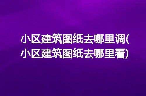 https://jian-housekeeper.oss-cn-beijing.aliyuncs.com/news/bannerImage/245963.jpg