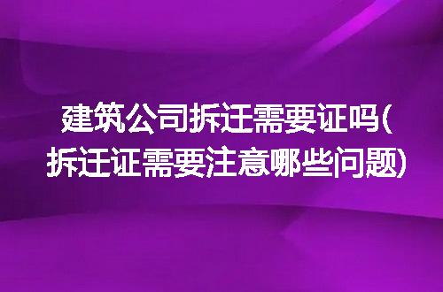 https://jian-housekeeper.oss-cn-beijing.aliyuncs.com/news/bannerImage/246007.jpg