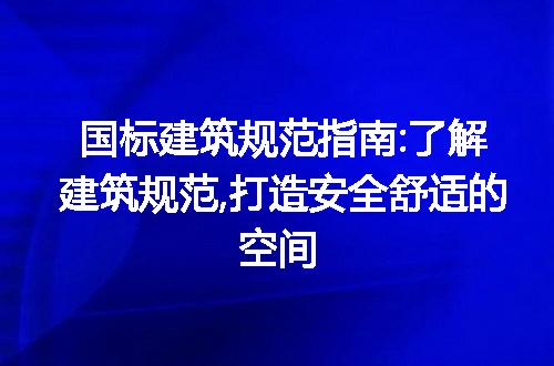 https://jian-housekeeper.oss-cn-beijing.aliyuncs.com/news/bannerImage/246045.jpg