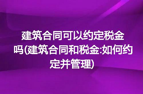 https://jian-housekeeper.oss-cn-beijing.aliyuncs.com/news/bannerImage/246047.jpg