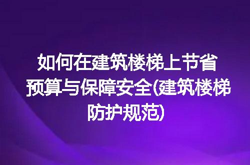 https://jian-housekeeper.oss-cn-beijing.aliyuncs.com/news/bannerImage/246058.jpg