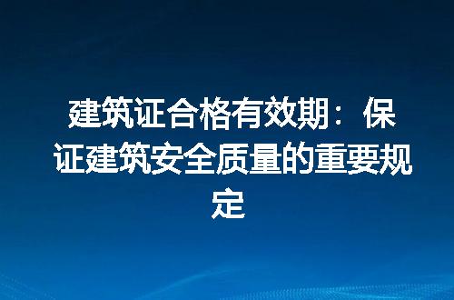 https://jian-housekeeper.oss-cn-beijing.aliyuncs.com/news/bannerImage/246075.jpg