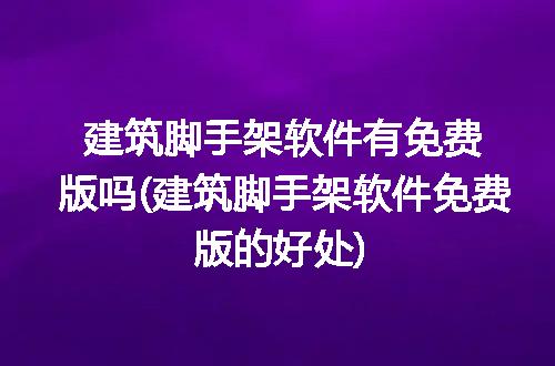 https://jian-housekeeper.oss-cn-beijing.aliyuncs.com/news/bannerImage/246090.jpg
