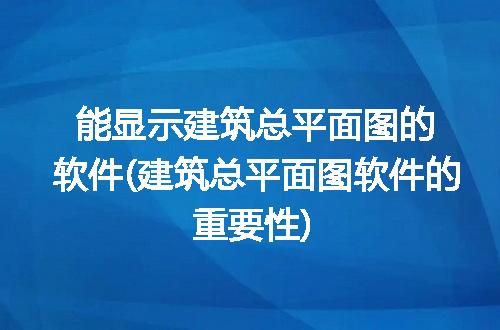 https://jian-housekeeper.oss-cn-beijing.aliyuncs.com/news/bannerImage/246093.jpg