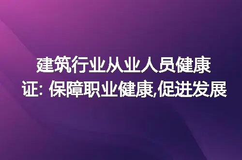https://jian-housekeeper.oss-cn-beijing.aliyuncs.com/news/bannerImage/246105.jpg