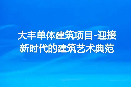 https://jian-housekeeper.oss-cn-beijing.aliyuncs.com/news/bannerImage/246111.jpg
