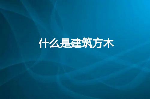 https://jian-housekeeper.oss-cn-beijing.aliyuncs.com/news/bannerImage/246116.jpg