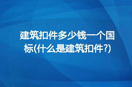 https://jian-housekeeper.oss-cn-beijing.aliyuncs.com/news/bannerImage/246122.jpg