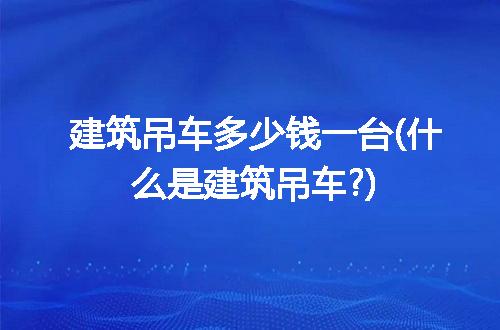 https://jian-housekeeper.oss-cn-beijing.aliyuncs.com/news/bannerImage/246123.jpg