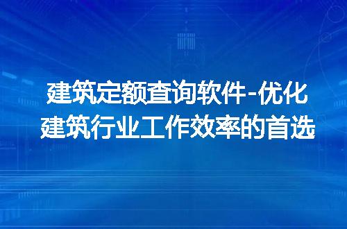 https://jian-housekeeper.oss-cn-beijing.aliyuncs.com/news/bannerImage/246135.jpg