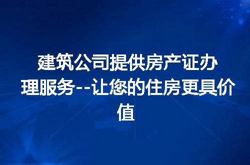 https://jian-housekeeper.oss-cn-beijing.aliyuncs.com/news/bannerImage/246136.jpg
