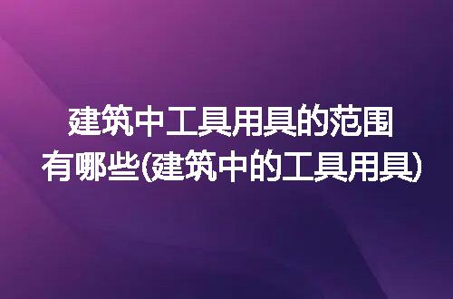 https://jian-housekeeper.oss-cn-beijing.aliyuncs.com/news/bannerImage/246181.jpg