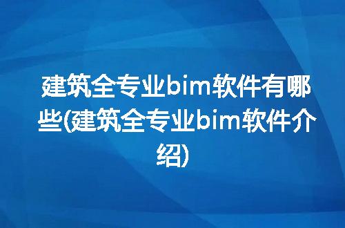 https://jian-housekeeper.oss-cn-beijing.aliyuncs.com/news/bannerImage/246208.jpg