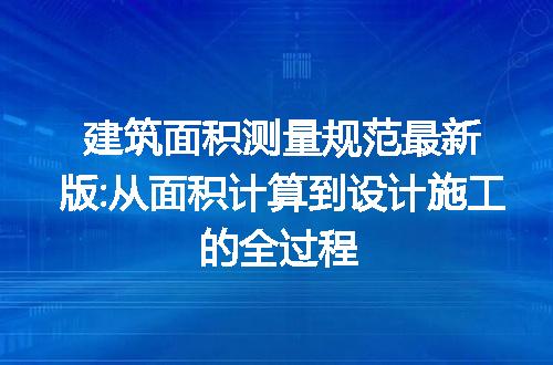 https://jian-housekeeper.oss-cn-beijing.aliyuncs.com/news/bannerImage/246216.jpg
