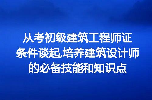 https://jian-housekeeper.oss-cn-beijing.aliyuncs.com/news/bannerImage/246234.jpg