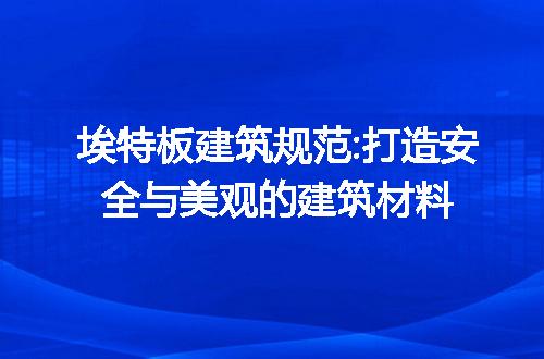 https://jian-housekeeper.oss-cn-beijing.aliyuncs.com/news/bannerImage/246262.jpg