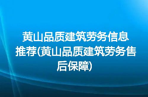 https://jian-housekeeper.oss-cn-beijing.aliyuncs.com/news/bannerImage/246263.jpg