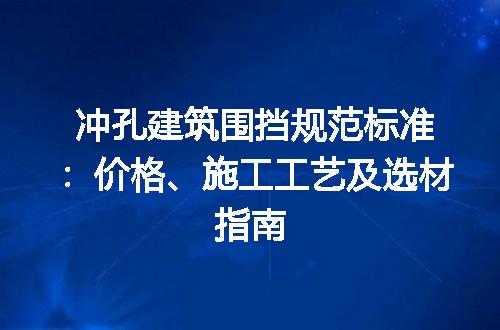 https://jian-housekeeper.oss-cn-beijing.aliyuncs.com/news/bannerImage/246294.jpg