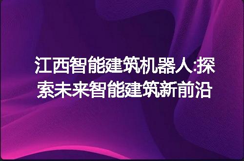 https://jian-housekeeper.oss-cn-beijing.aliyuncs.com/news/bannerImage/246444.jpg