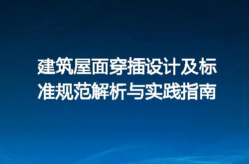 https://jian-housekeeper.oss-cn-beijing.aliyuncs.com/news/bannerImage/246447.jpg