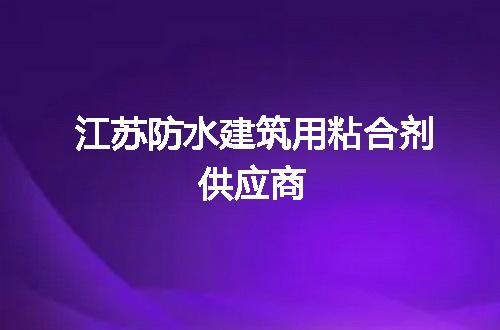 https://jian-housekeeper.oss-cn-beijing.aliyuncs.com/news/bannerImage/246459.jpg