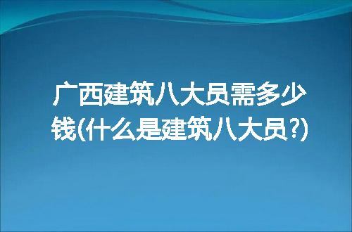 https://jian-housekeeper.oss-cn-beijing.aliyuncs.com/news/bannerImage/246550.jpg