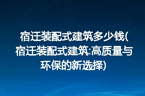https://jian-housekeeper.oss-cn-beijing.aliyuncs.com/news/bannerImage/246572.jpg
