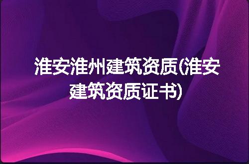 https://jian-housekeeper.oss-cn-beijing.aliyuncs.com/news/bannerImage/246575.jpg