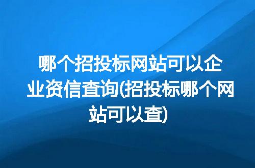 https://jian-housekeeper.oss-cn-beijing.aliyuncs.com/news/bannerImage/246860.jpg