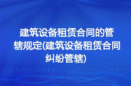 https://jian-housekeeper.oss-cn-beijing.aliyuncs.com/news/bannerImage/246862.jpg