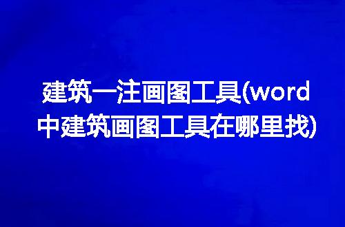 https://jian-housekeeper.oss-cn-beijing.aliyuncs.com/news/bannerImage/246872.jpg