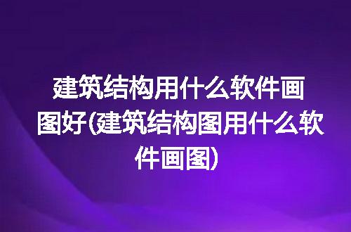 https://jian-housekeeper.oss-cn-beijing.aliyuncs.com/news/bannerImage/246878.jpg