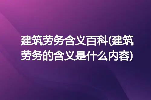 https://jian-housekeeper.oss-cn-beijing.aliyuncs.com/news/bannerImage/246882.jpg