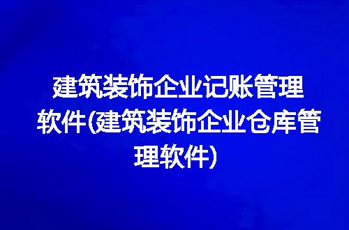 https://jian-housekeeper.oss-cn-beijing.aliyuncs.com/news/bannerImage/246885.jpg