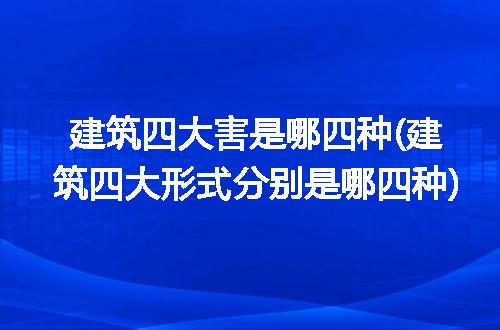 https://jian-housekeeper.oss-cn-beijing.aliyuncs.com/news/bannerImage/246892.jpg