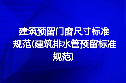 https://jian-housekeeper.oss-cn-beijing.aliyuncs.com/news/bannerImage/246910.jpg