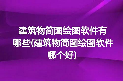 https://jian-housekeeper.oss-cn-beijing.aliyuncs.com/news/bannerImage/246926.jpg