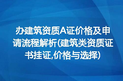 https://jian-housekeeper.oss-cn-beijing.aliyuncs.com/news/bannerImage/246937.jpg
