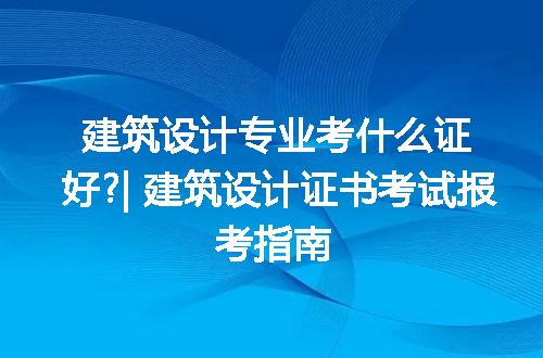 https://jian-housekeeper.oss-cn-beijing.aliyuncs.com/news/bannerImage/246939.jpg