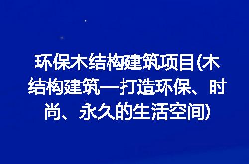 https://jian-housekeeper.oss-cn-beijing.aliyuncs.com/news/bannerImage/246985.jpg