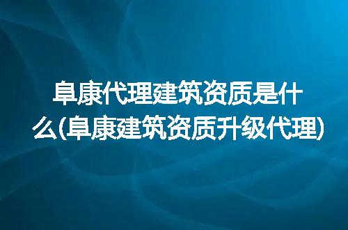 https://jian-housekeeper.oss-cn-beijing.aliyuncs.com/news/bannerImage/246986.jpg