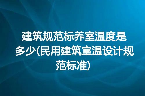 https://jian-housekeeper.oss-cn-beijing.aliyuncs.com/news/bannerImage/246987.jpg