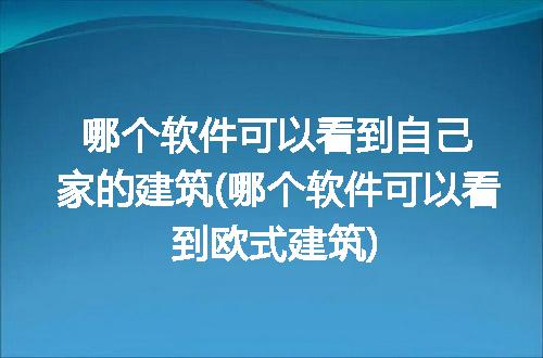 https://jian-housekeeper.oss-cn-beijing.aliyuncs.com/news/bannerImage/246991.jpg