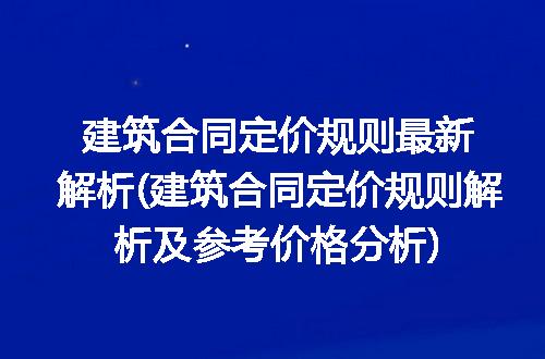 https://jian-housekeeper.oss-cn-beijing.aliyuncs.com/news/bannerImage/246999.jpg