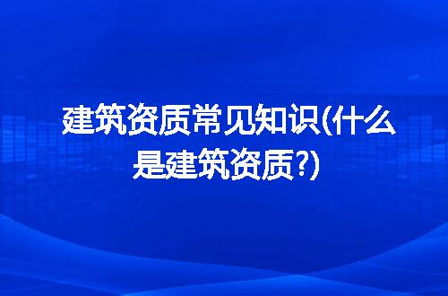 https://jian-housekeeper.oss-cn-beijing.aliyuncs.com/news/bannerImage/247028.jpg