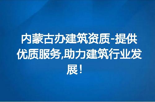 https://jian-housekeeper.oss-cn-beijing.aliyuncs.com/news/bannerImage/247035.jpg