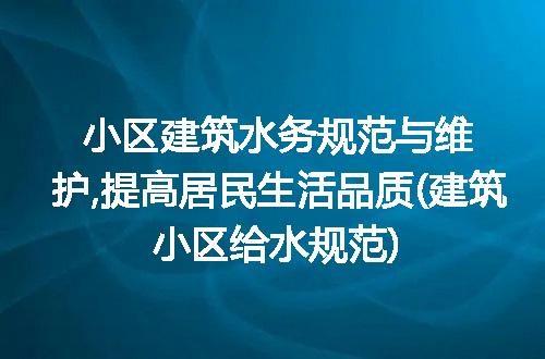 https://jian-housekeeper.oss-cn-beijing.aliyuncs.com/news/bannerImage/247043.jpg