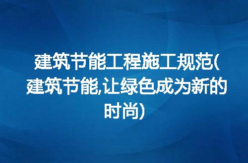 https://jian-housekeeper.oss-cn-beijing.aliyuncs.com/news/bannerImage/247073.jpg