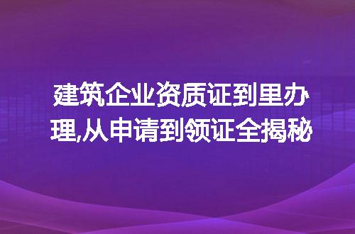 https://jian-housekeeper.oss-cn-beijing.aliyuncs.com/news/bannerImage/247075.jpg
